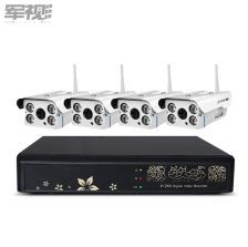 军视4 8路无线监控设备套装 家用网络高清摄像头的智能选择